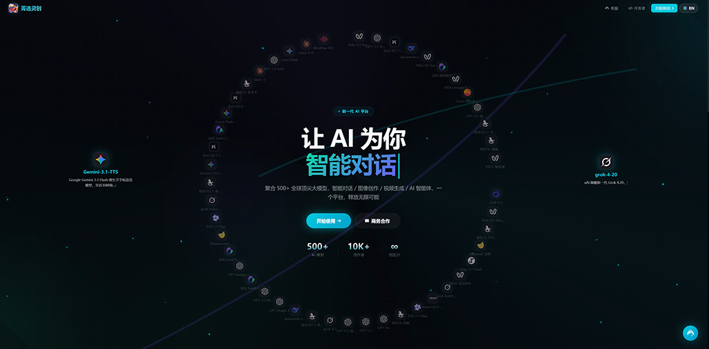 长图素材